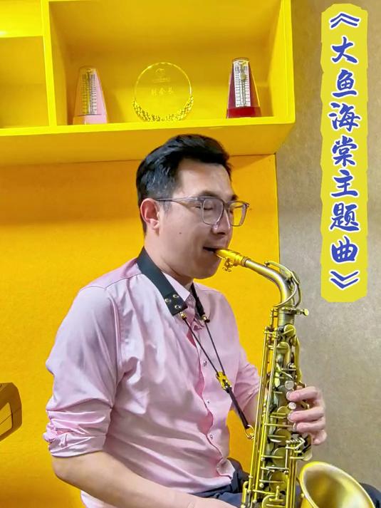 《大鱼海棠》的印象曲，歌词写得特别好，旋律也很优美。