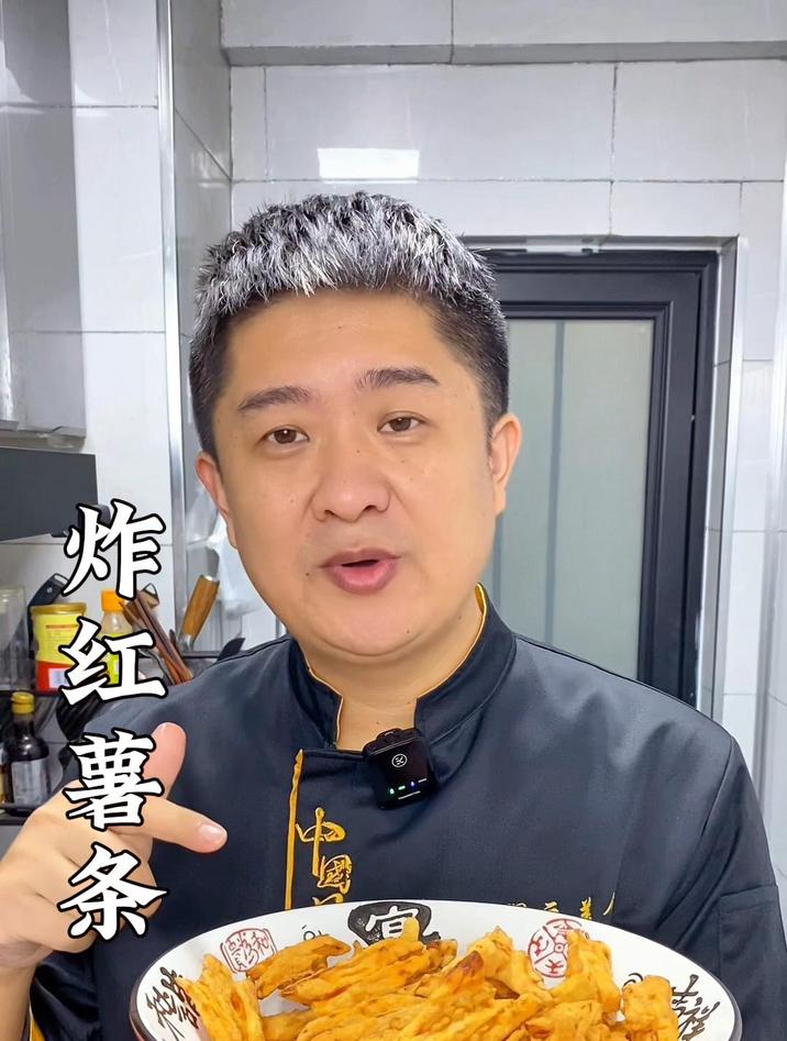 炸红薯丸子的做法,外酥里嫩香甜美味,学会了全家人都喜欢试试吧