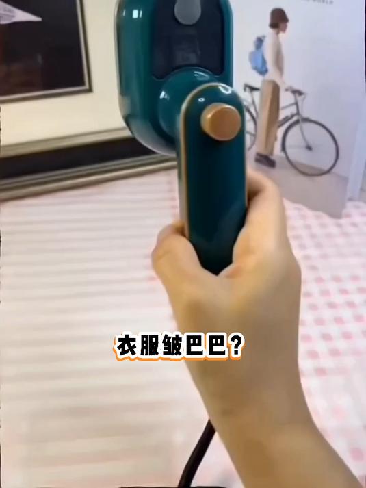 手持挂烫机蒸汽烫衣服:好物推荐