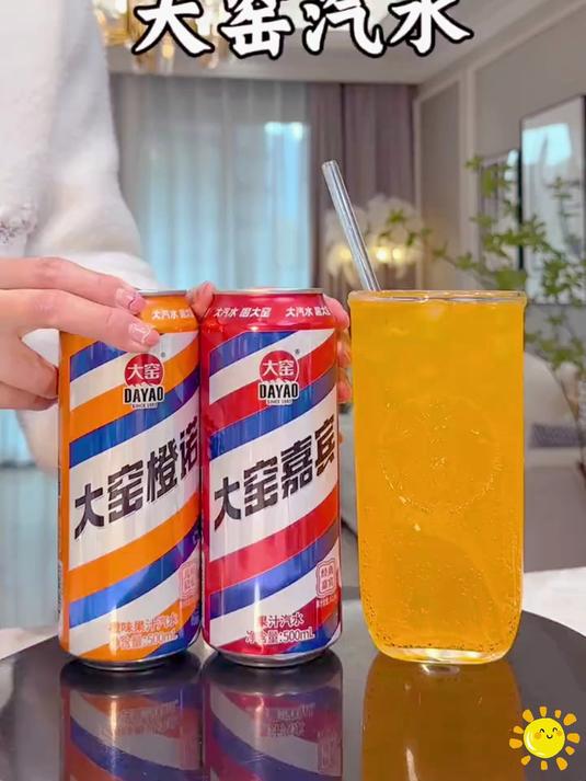 东北小伙伴从小喝到大的大窑汽水,经典口味组合在一起!