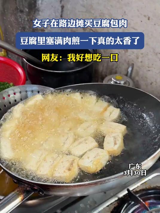 女子在路边摊买豆腐包肉,豆腐里塞满肉煎一下真的太香了