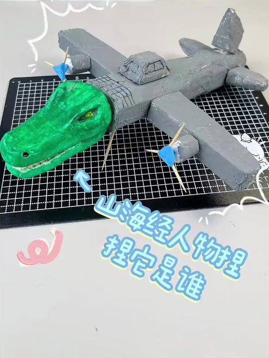 没想到你们这么厉害!昨天做的耐克鲨鱼竟然都给猜出来了!