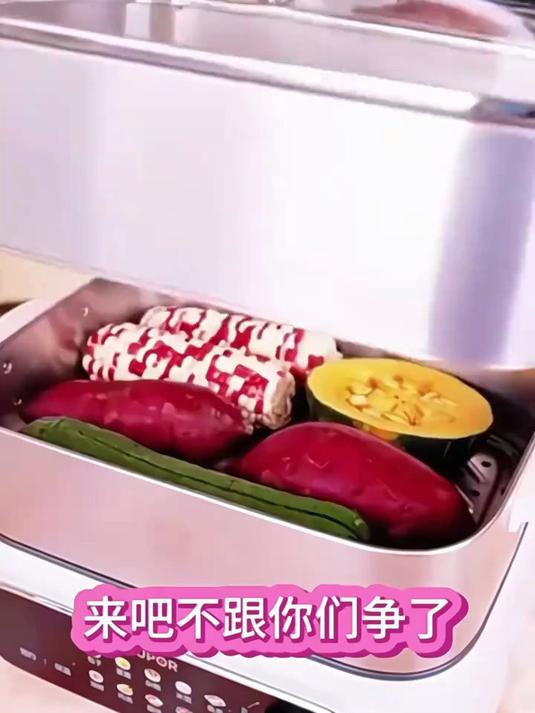 苏泊尔(SUPOR)蒸锅电蒸锅全钢0涂层家用多功能锅炖蒸煮一体17L?