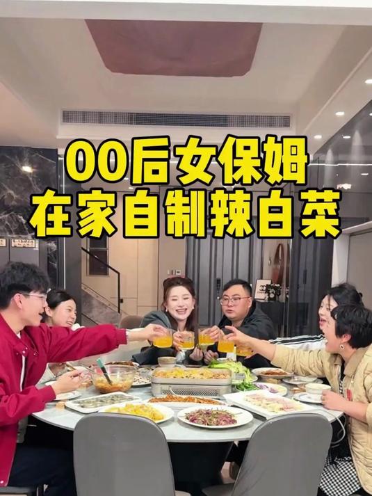00后女保姆在家自制辣白菜#保姆##日常#