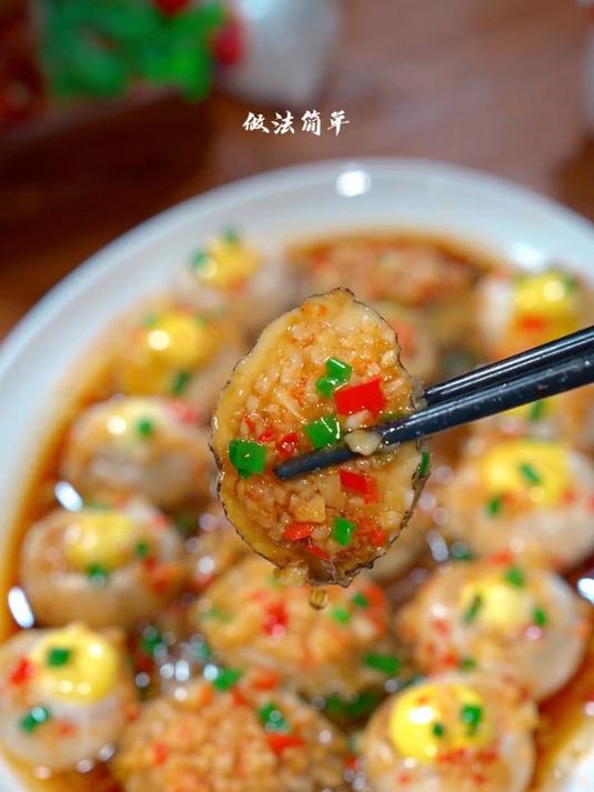 美味可口的鲍鱼蒸口蘑
