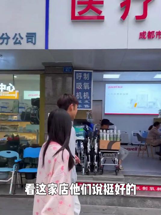 明天准备进藏了,今天和女朋友去采购一些物资#真实生活记录#