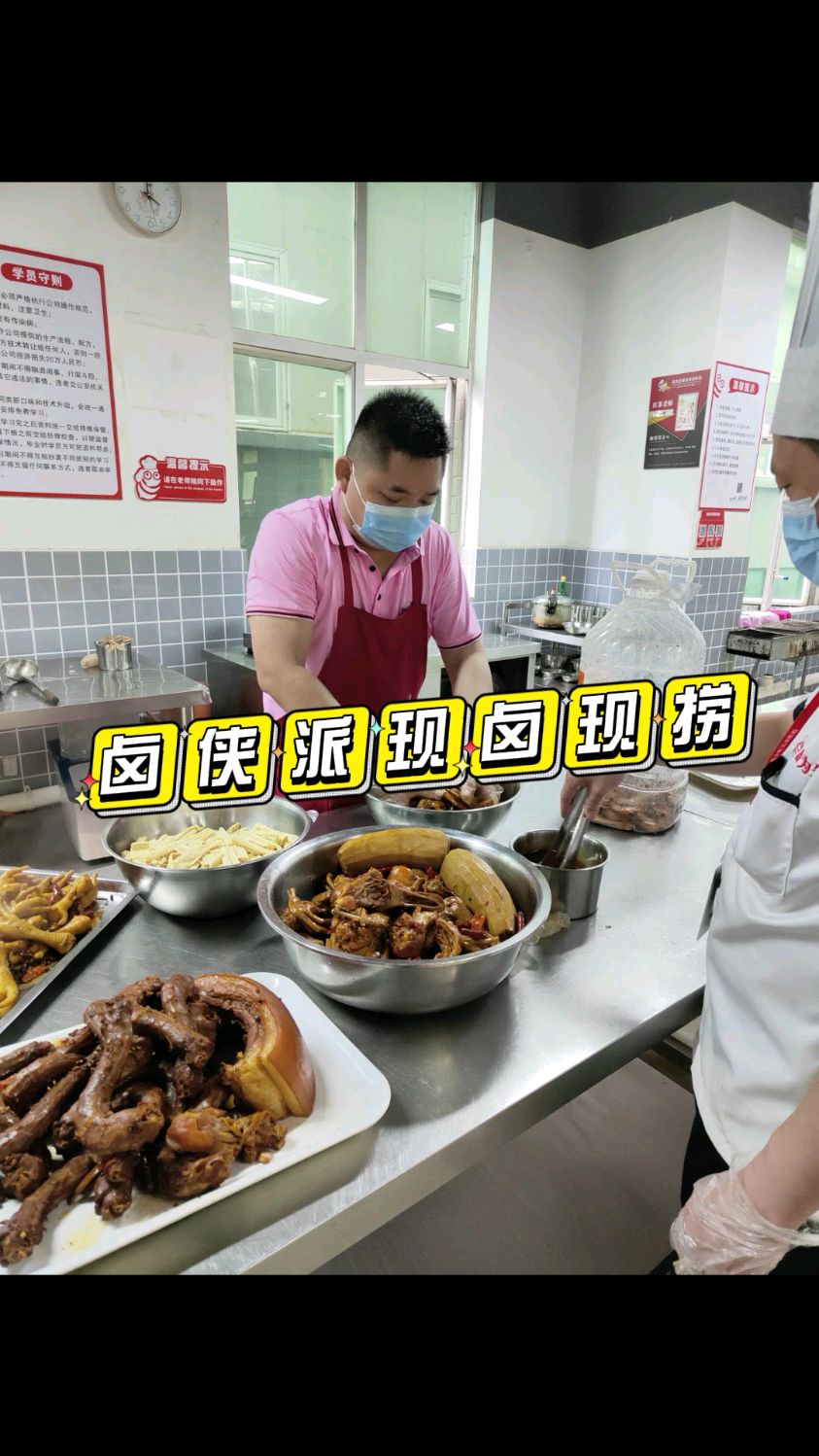 卤侠派现卤现捞为什么比传统卤菜更受欢迎?开店一定要看哦