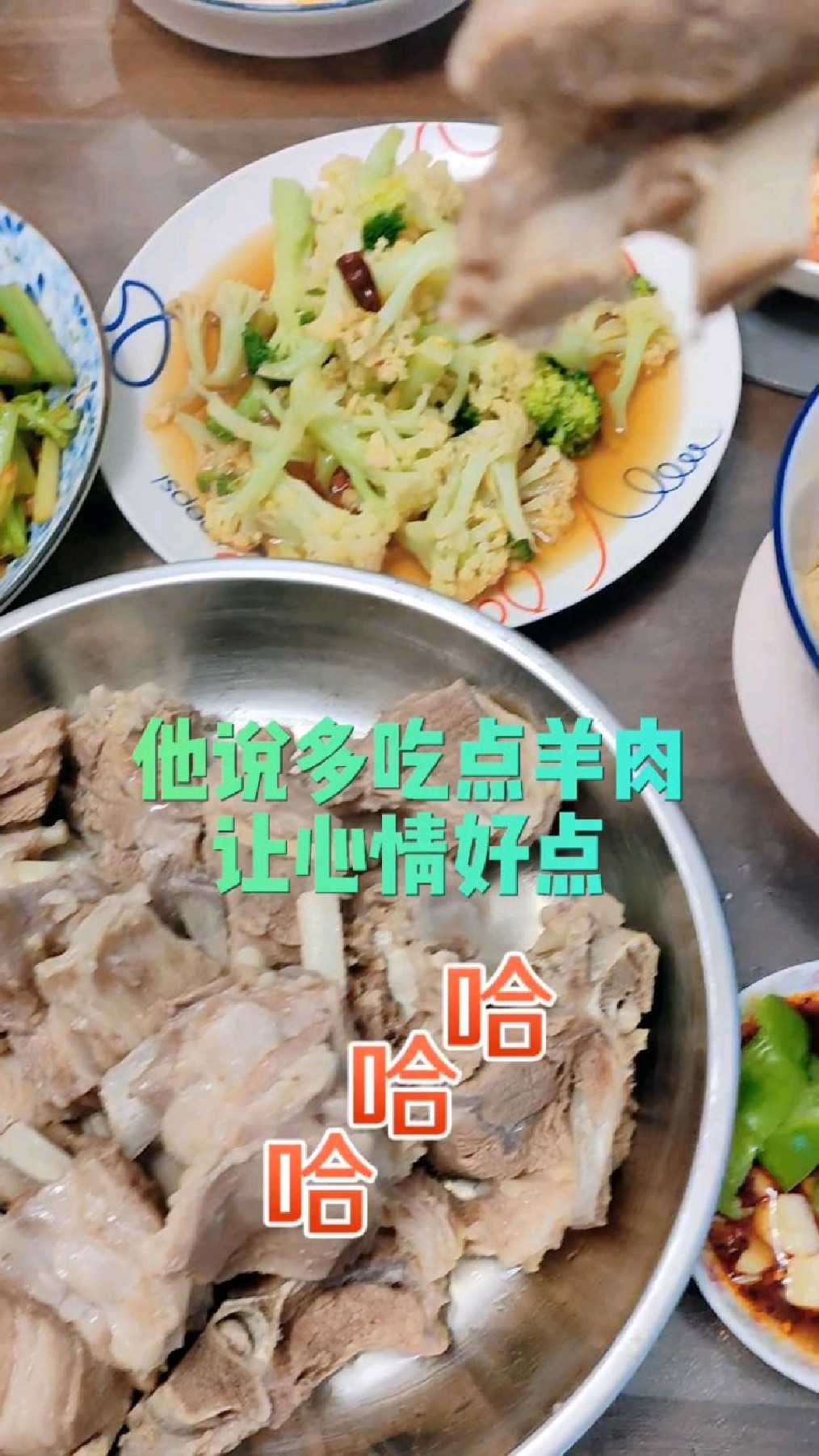 周末一家人都在,多做几个菜,肥瘦相间的羊肋条是主角,高一的儿子要开学了,我舍不得