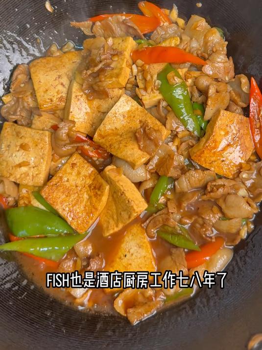 新手也能轻松煎出金黄完整的豆腐，在家复刻出酒店的品相和味道 都是主包在厨房无数包小快乐和小