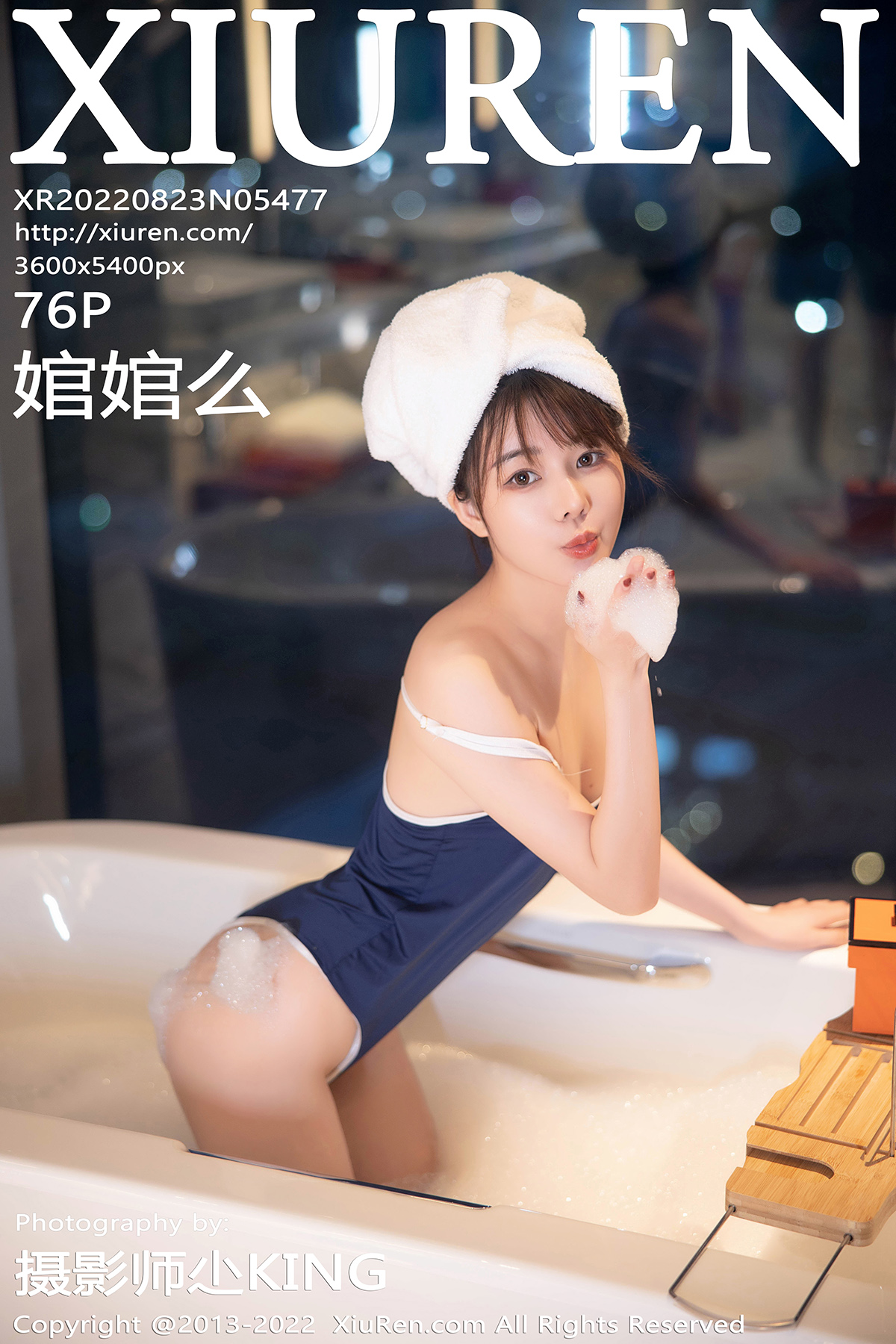 【XiuRen秀人網】2022.08.23 Vol.5477 婠婠麽【76P】-六色网