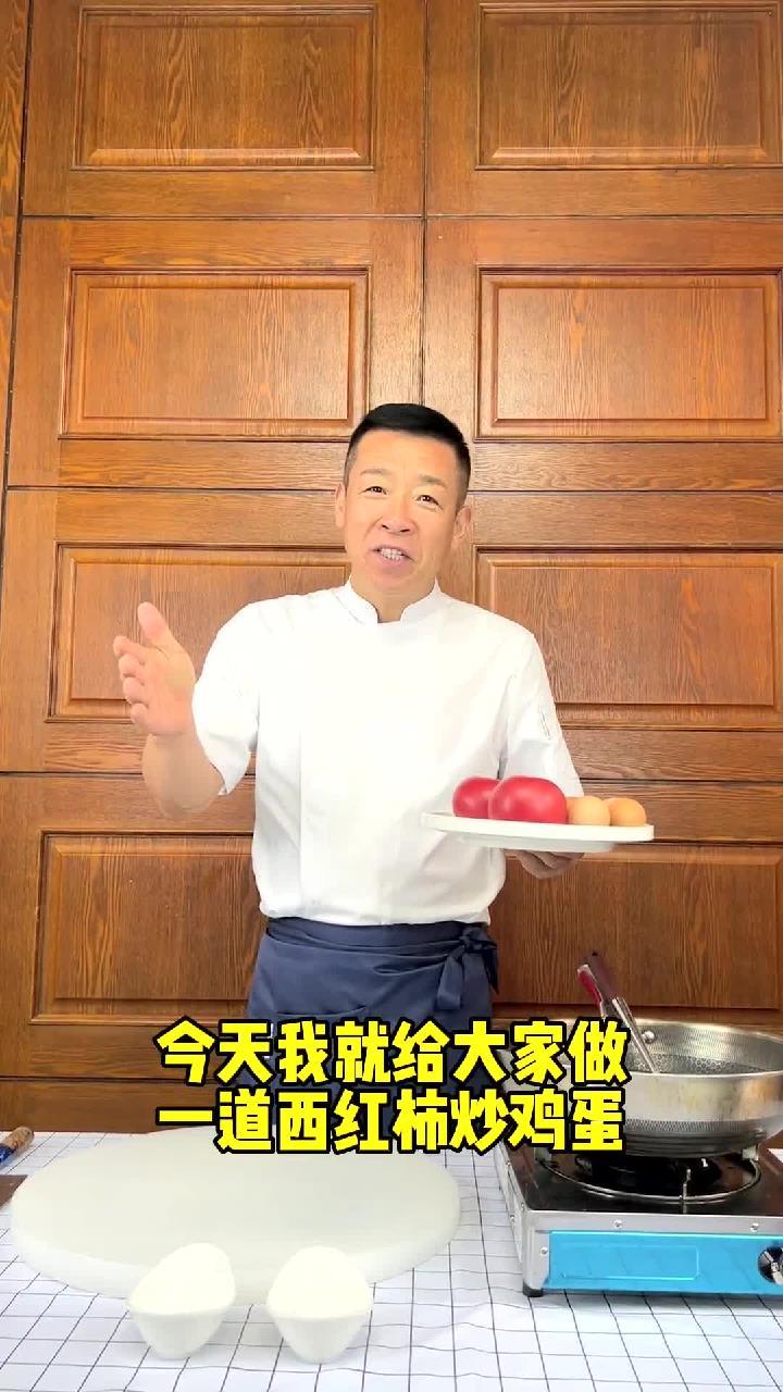 小学生都要学习的西红柿炒鸡蛋