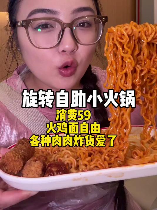 又发现了家新的自助小火锅,菜品还真不错嘞～看看你们爱吃啥呀