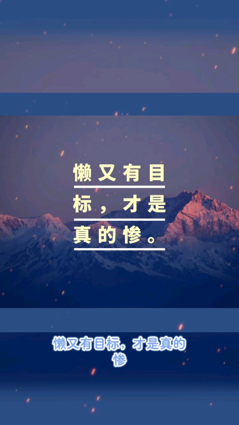 搞笑毒鸡汤系列(10)