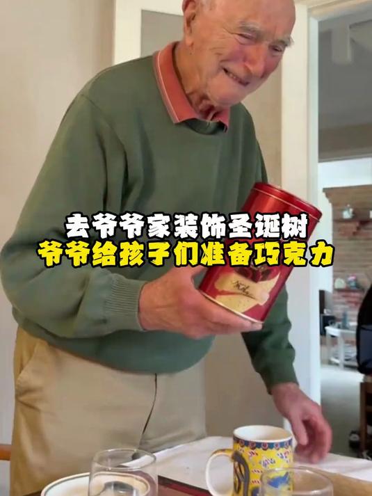 圣诞来临孩子们去爷爷家装饰圣诞树，还吃到了最喜欢的巧克力，三宝妈咪推荐法国进口松露形巧克力