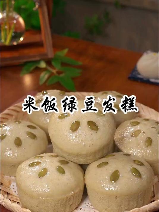绿豆米糕浓浓的绿豆香甜味蓬松暄软又劲道