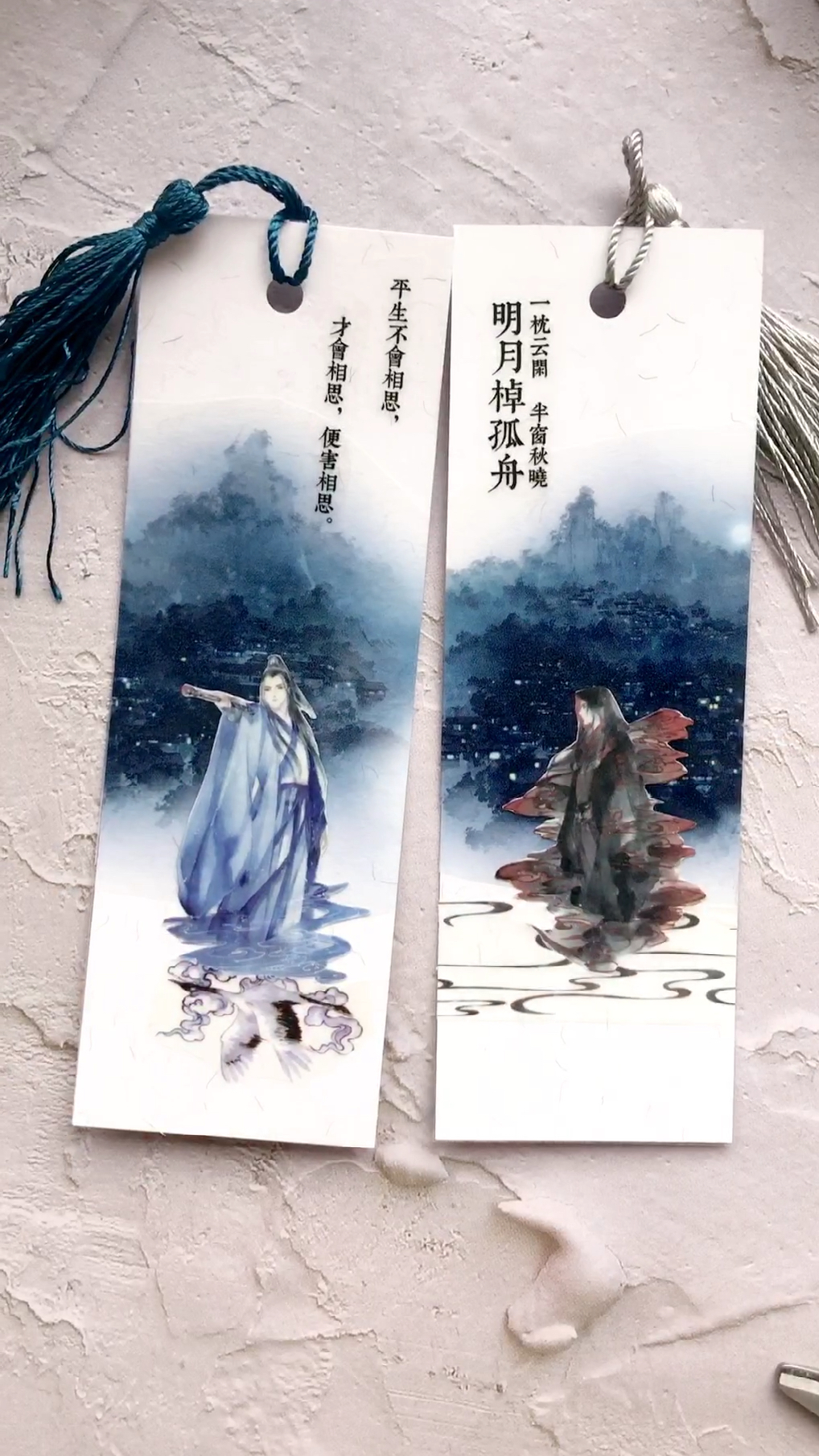 如何制作古风手帐书签