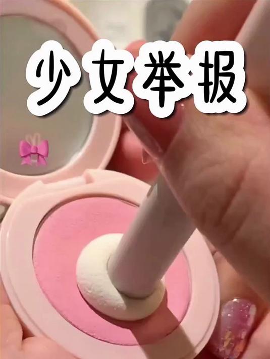 少女举报 #热门小说推荐#