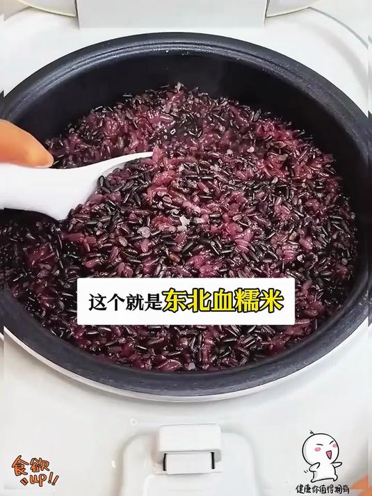 东北黑龙江血糯米新米,酿酒包粽奶茶专用,软糯营养超实用!