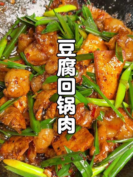 川菜第一道必是经典回锅肉