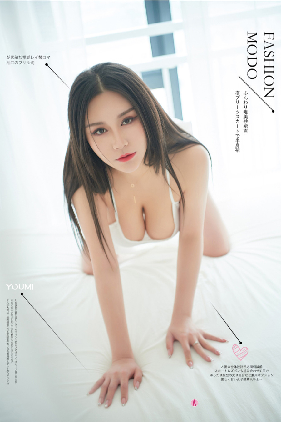 [YouMi尤蜜] 2020.03.07 费若拉《清晨的梦》[17+1P3M]-六色网