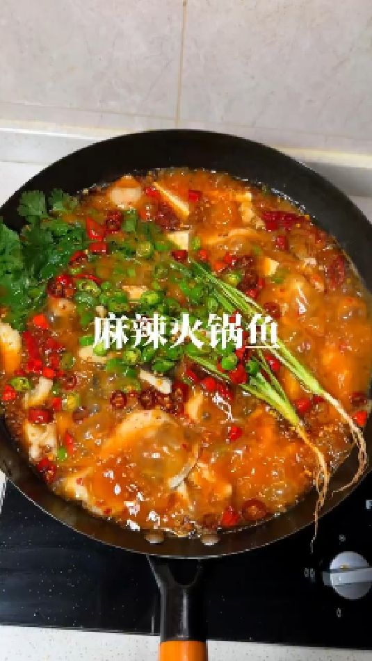 麻辣火锅鱼的做法