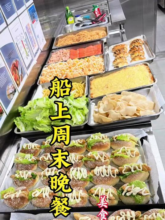 海员在船上，今天的晚餐异常的丰富