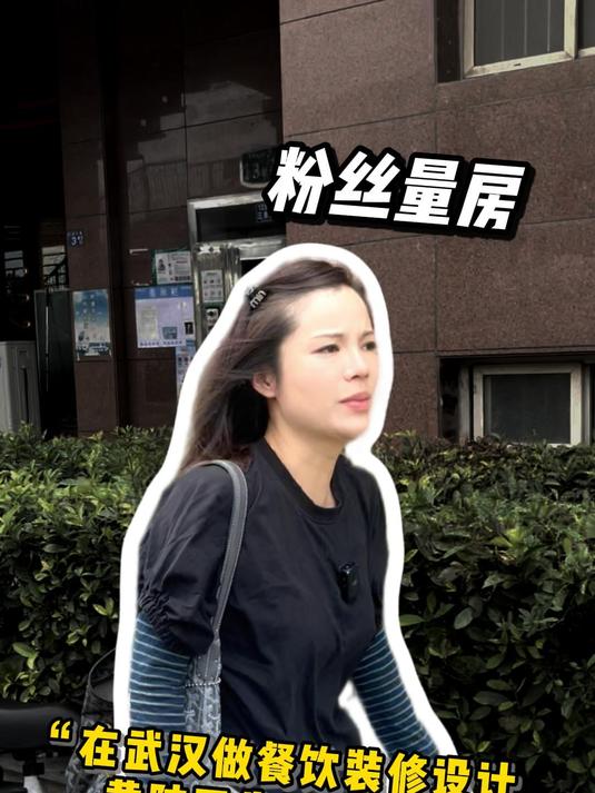 在武汉做餐饮装修设计来黄陂区量一家生烫牛肉店