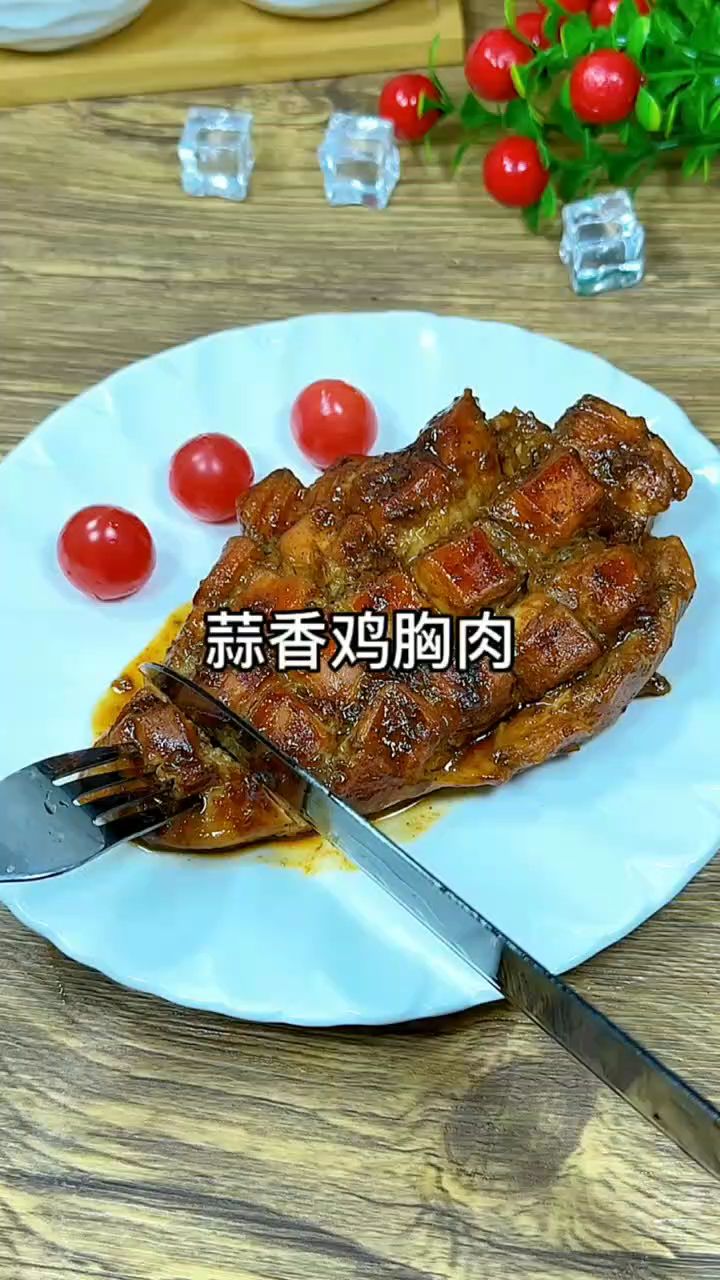 鸡胸肉这样做也太好吃了,竟然吃出了牛排的感觉#吃瘦不饿瘦 #减脂香煎鸡排做法