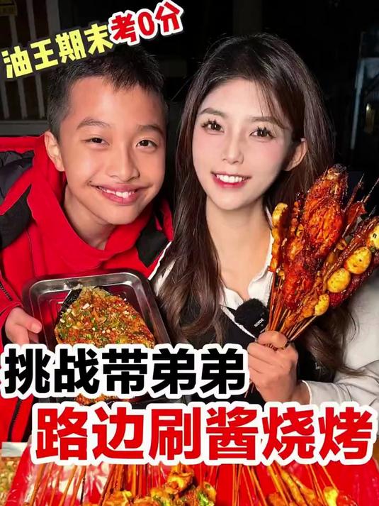 姐妹们知道藤条焖猪肉是什么吗哈哈 下次让我弟感受一下