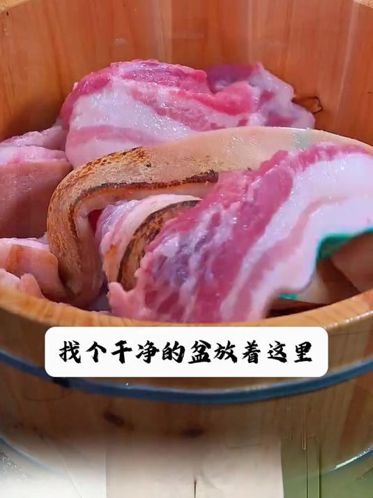 正宗太白酱肉,咸香醇厚,腊味浓郁越嚼越香
