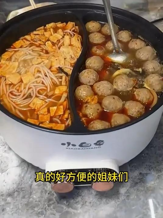 小白象鸳鸯锅必备！独立控温做饭火锅，宅家美食强推！