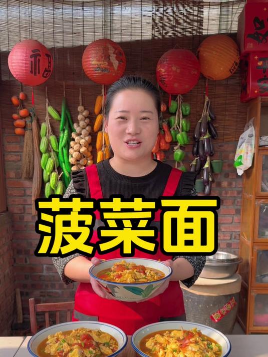朵朵今天做的农家菠菜面，百吃不厌，做法简单又好吃
