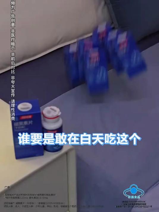 熬夜失眠救星!汤臣倍健褪黑素,助你一夜好眠