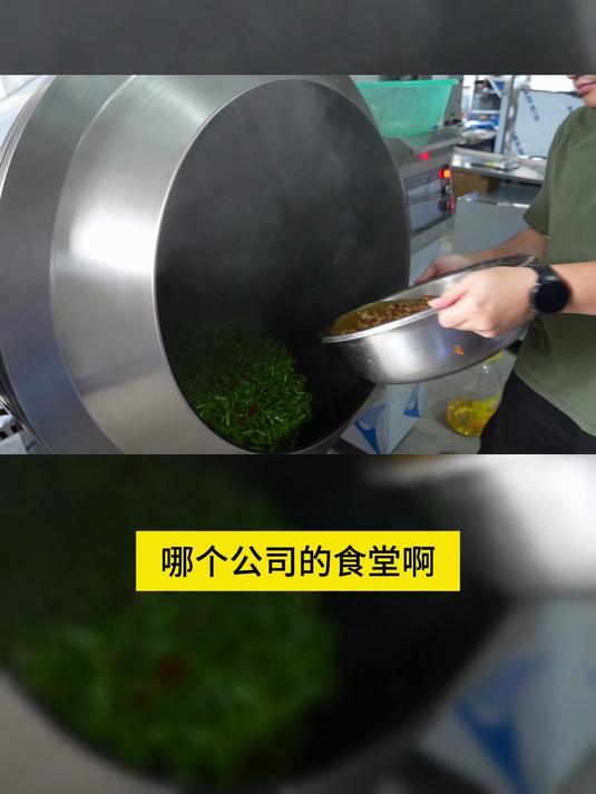 大型全自动滚筒炒菜机 火力大 出餐速度快