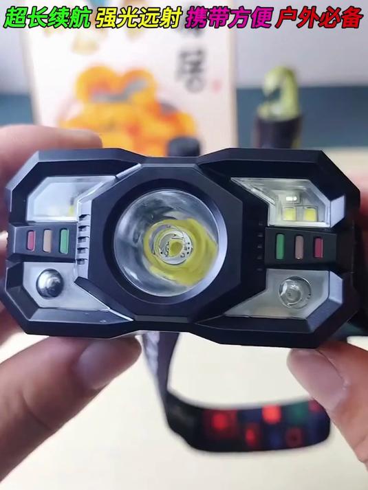 钓鱼头灯感应操控，强光爆亮远射清晰，超长续航充电款头戴式实用