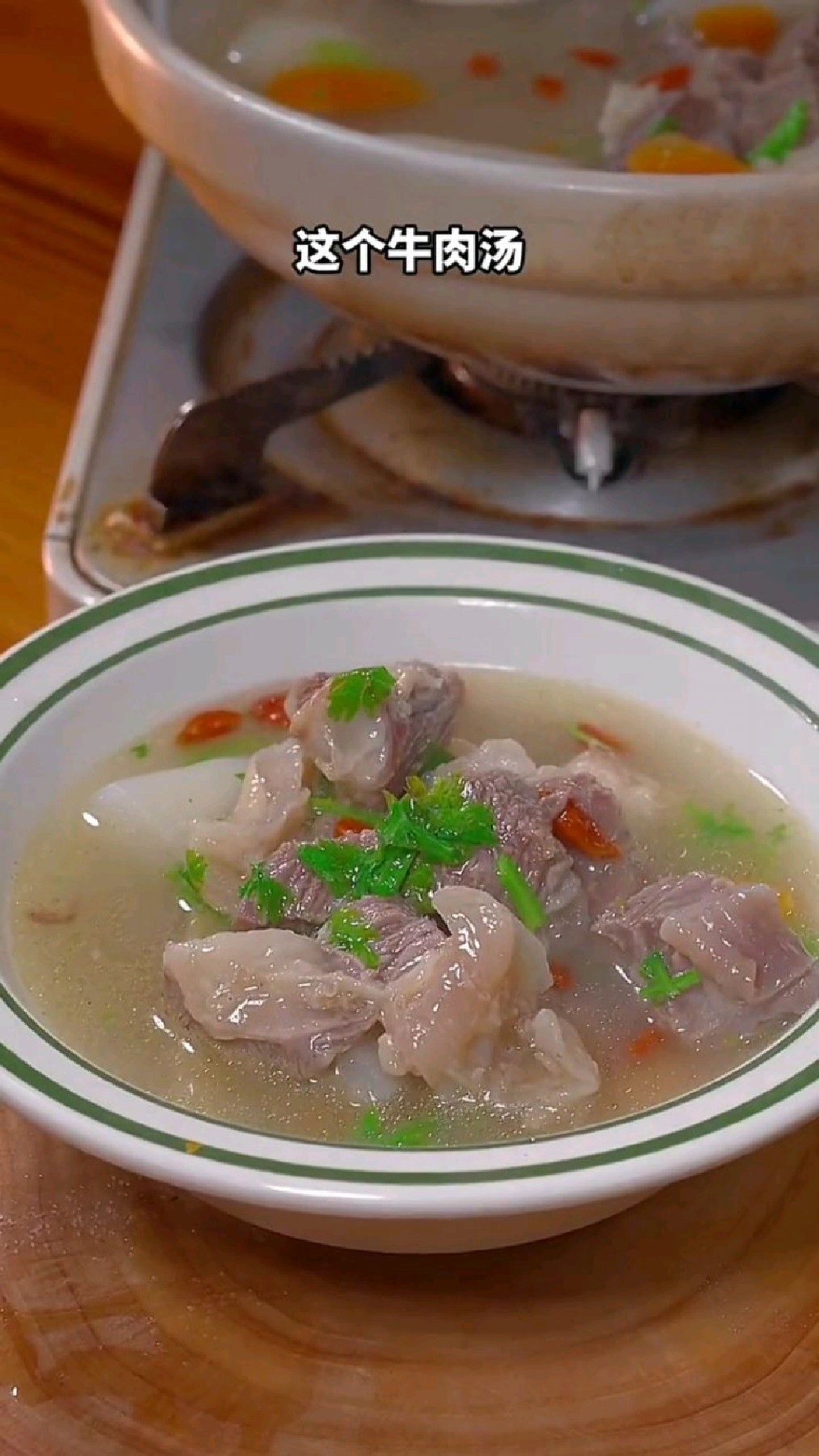 炖牛肉汤家常做法