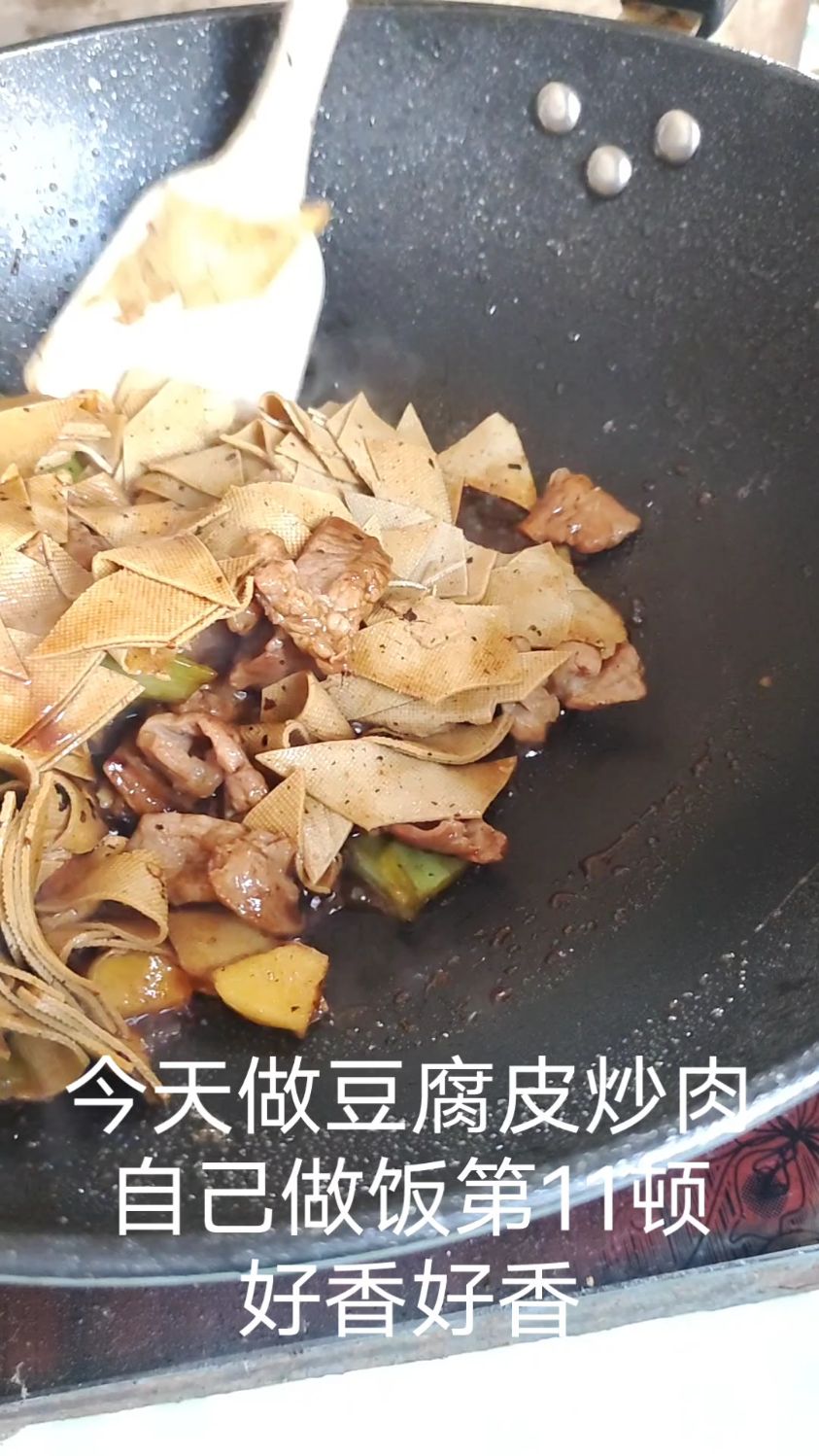 家常菜豆腐皮炒肉,做法简单,下饭好吃