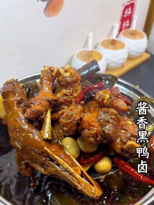 酱香麻辣的黑鸭卤味，完全不输店里的味道