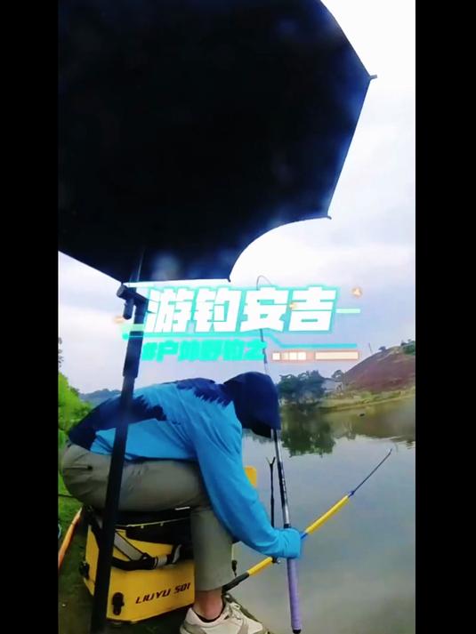 巨物现世传说!10 斤野生大青鱼露面