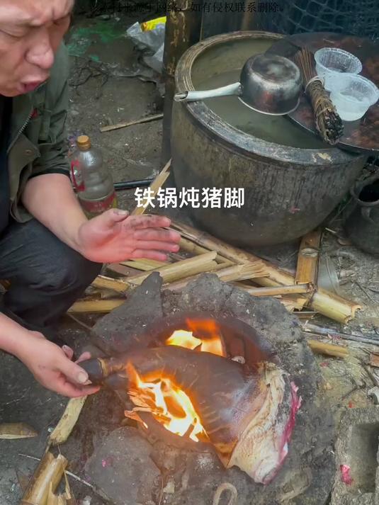 铁锅炖猪脚 农村生活 农村 美食 原生态乡村生活