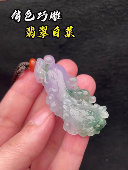 俏色巧雕,翡翠白菜