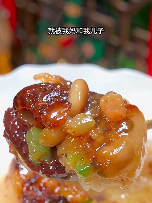 这才是美味解馋的八宝饭