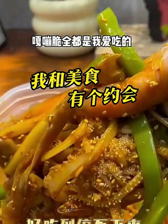 芭东集冷吃三拼2盒冷吃千层肚凤爪毛肚+鸭肠贡菜五拼牛肉