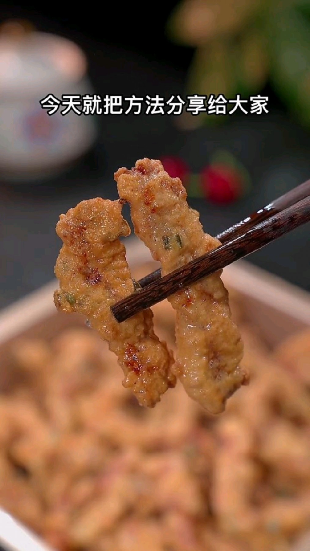 炸小酥肉家常做法
