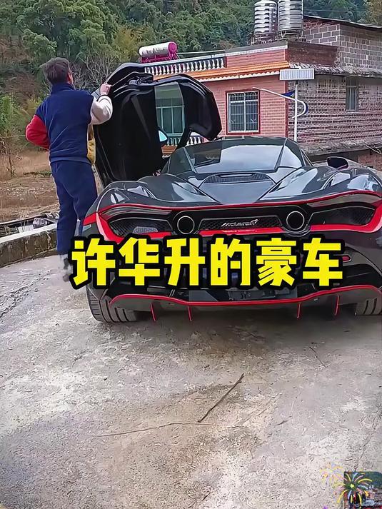 许华升把干红葡萄酒的价格打下来了