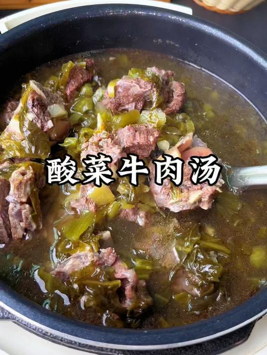 福建特色酸菜牛排汤,做法简单,酸爽开胃,你肯定没有吃过