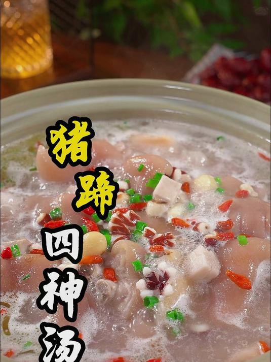 四神汤料包莲子茯苓山药组合 健脾养胃祛湿神器 养生煲汤必备原料