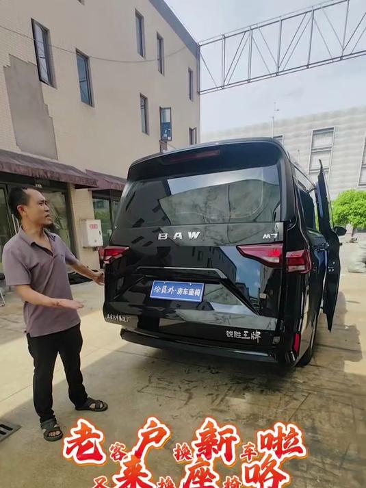 BMW M7面包车座椅还能这样改?折叠拆卸技巧大公开