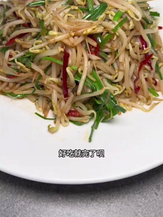 家常小菜炒绿豆芽