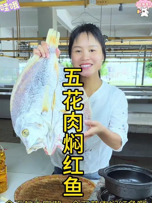 地道海味鱼干,鲜香味浓,家常必备 #大红鱼干#